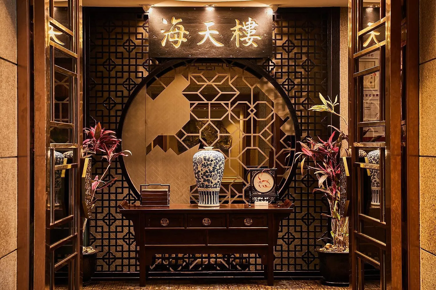 Pan Pacific Suzhou Hotel Suzhou  5*, Suzhou (Jiangsu) China