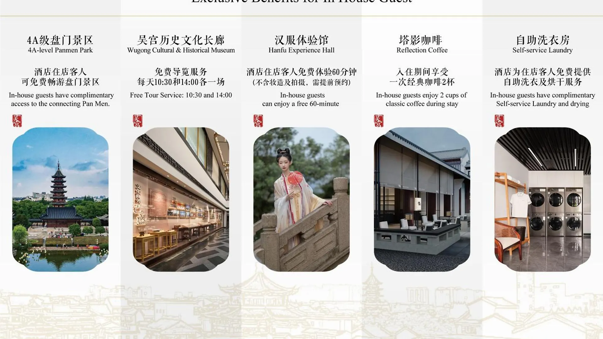 Pan Pacific Suzhou -Including Unlimited Access To The 4A-Level Panmen Scenic Area Hotel  Suzhou (Jiangsu)