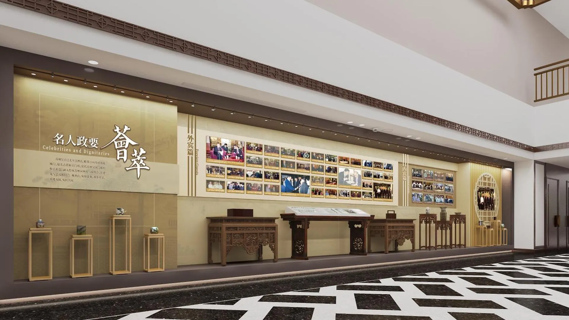 Pan Pacific Suzhou Hotel Suzhou  5*, Suzhou (Jiangsu) China
